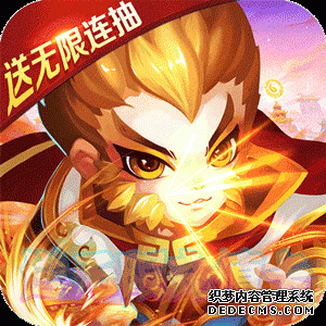 大话许仙