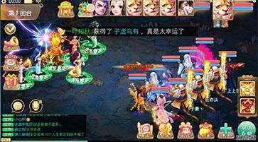 大话手游永恒西游任务战