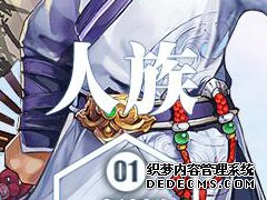 大话手游敏冰混男人/敏冰
