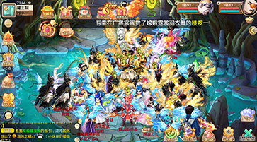 大话逍遥无涯西游手游副