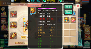 新版新版大话逍遥梦回西游手游女鬼攻略