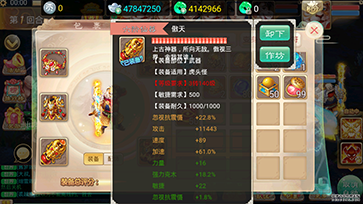 老司机说大话逍遥西游手
