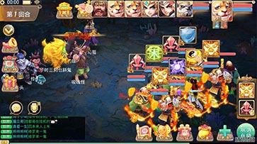 大话逍遥手游经典复古骨