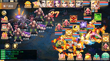 大话逍遥梦回西游手游1速男魔横行无阻血量会暴