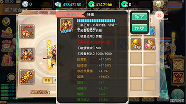 大话旧梦华夏手游20次修