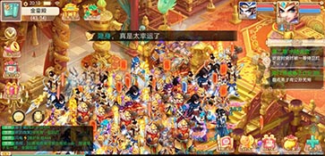 大话梦回西游公益服2022跨年狂欢1000鸡驴3000孟极