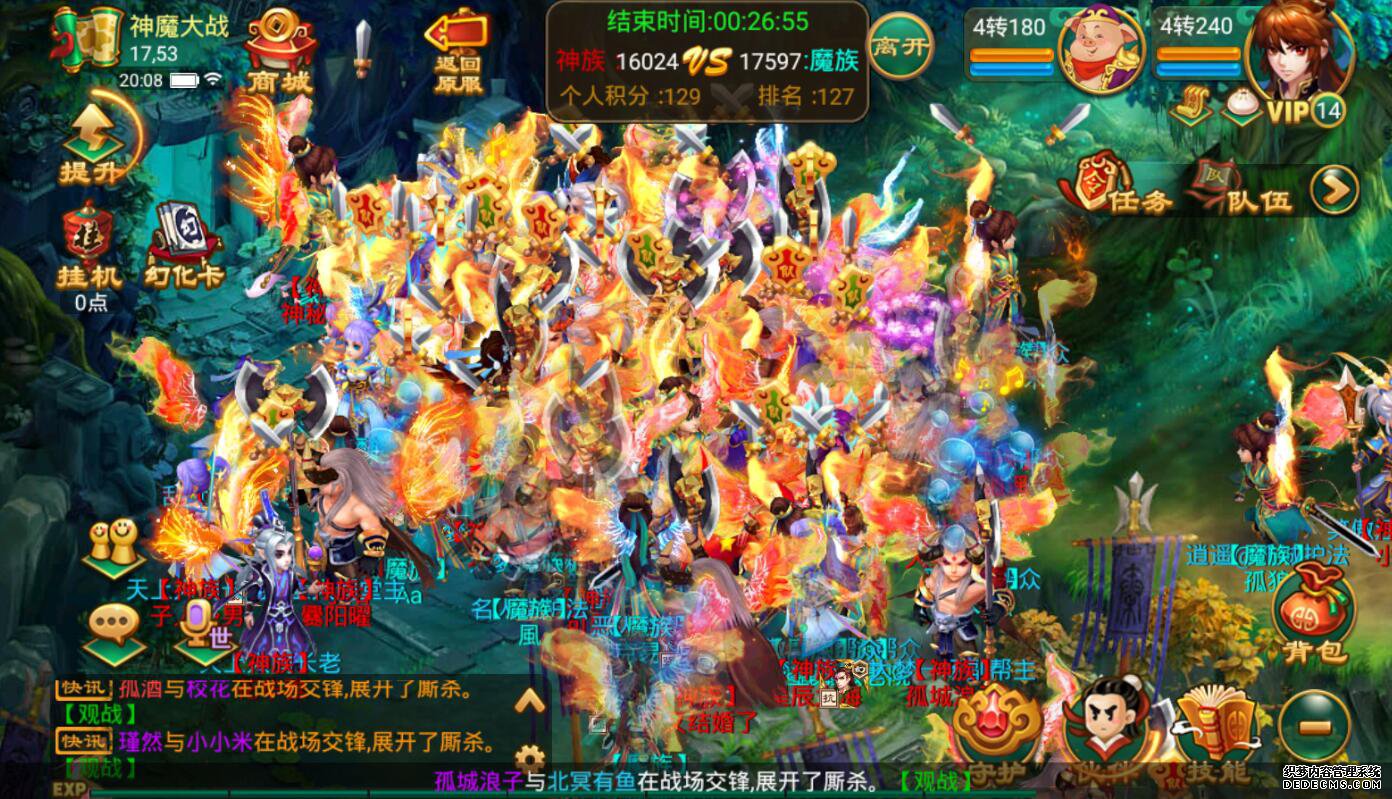 资深大话西游玩家谈谈现在很火的逍遥西游2