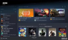 游戏玩家一般从哪里找到他喜欢的游戏