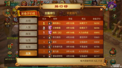 如梦回逍遥2适合情侣玩的角色扮演游戏