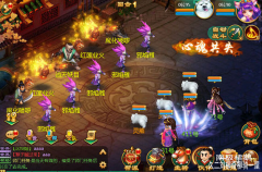 经典版遮天西游手游之续作梦回逍遥2