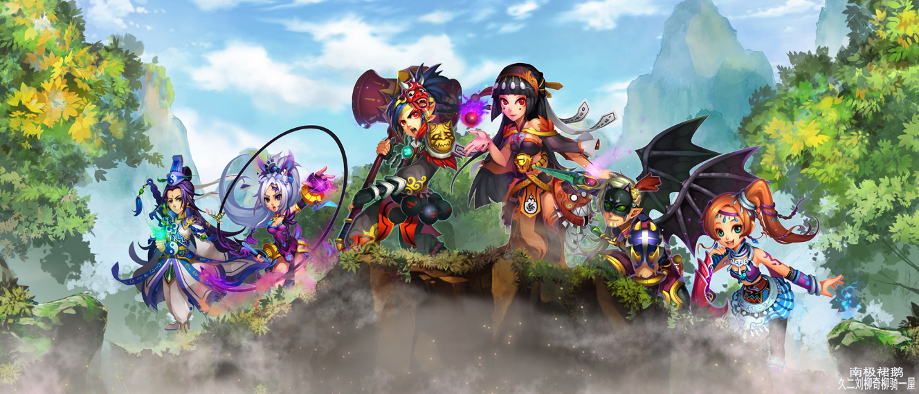 回合制角色扮演游戏