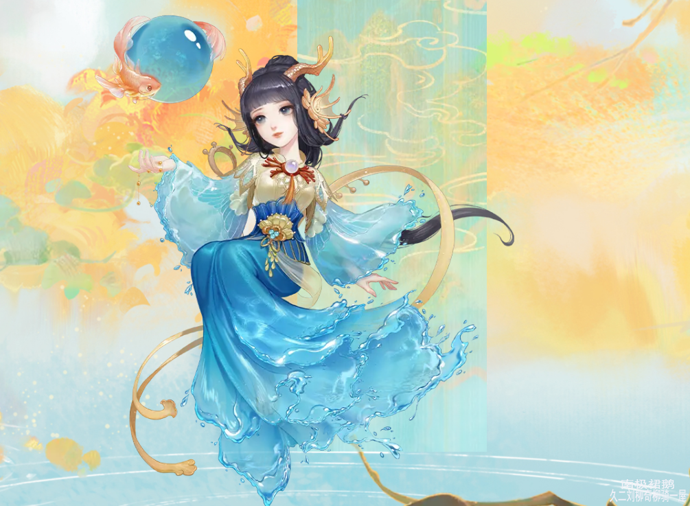 大话西游手游女龙