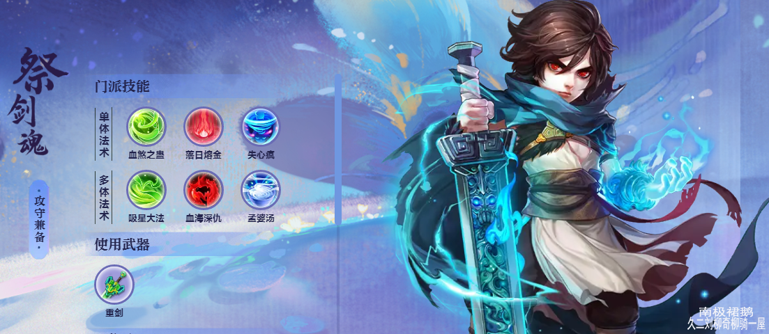 大话西游手游男鬼