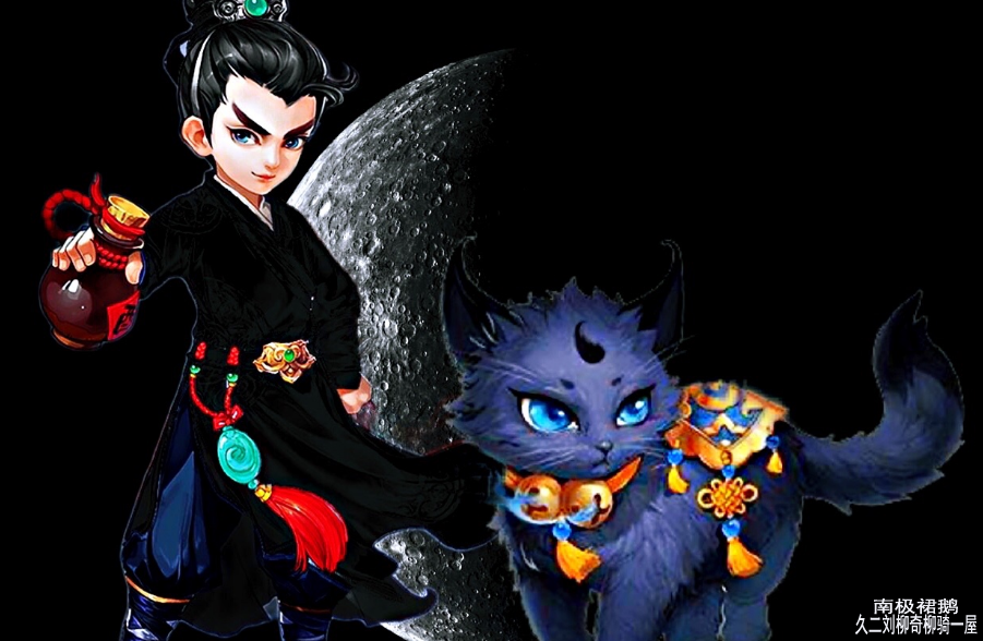 大话逍遥西游手游