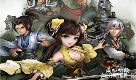 大话西游手游梦回逍遥2