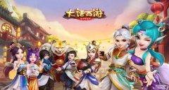 武侠变态回合制 回合制手游盒子 变态回合制手游