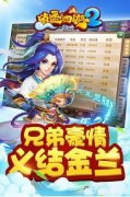 逍遥西游为什么玩不了了