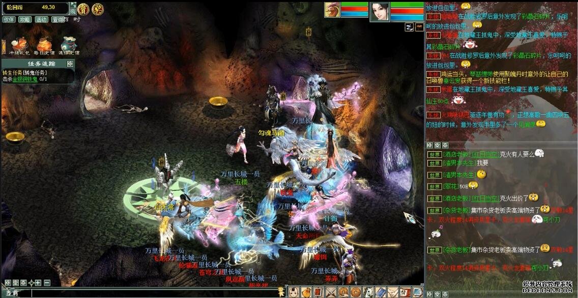 大话西游2经典怀旧版